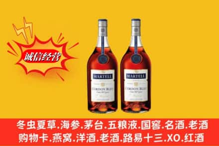 青神县高价上门回收洋酒蓝带价格