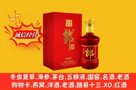 青神县高价上门回收珍品郎酒