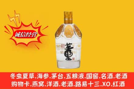 青神县回收老董酒